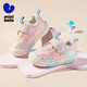 Minibala (minibala) children's shoes, children's toddler shoes, autumn new style, comfortable soft elastic cushioning casual shoes for boys and girls, pink, size 22, suitable for feet length 13.5-14.0cm