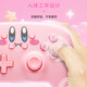 PowerA Nintendo officially authorized NS2 Switch wireless controller switch2 controller Kirby Discovery Mario Kirby Pink Controller