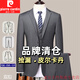 Pierre Cardin Suit Men's Formal Suit Korean Style Slim Business Casual Groom Wedding Dress Professional Work Jacket Gray Two Button Single Suit XL 180 Recommended 141-150 Jin Jin is equal to 0.5 kg