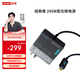 Lenovo Savior Power Supply 245W GaN Laptop Power Adapter Multi-device Compatible Computer Charger Savior 245W GaN Adapter (New Product Launched)
