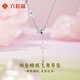 LIU GUI FU JEWELRY platinum butterfly necklace for girls 2025 new platinum fairy butterfly set chain birthday gift for girlfriend and wife 4.85g platinum butterfly set chain