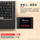 闪迪（SanDisk）480GB SSD固态硬盘535MB/s读速PLUS性能加强版SATA接口2.5英寸TLC颗粒台式机笔记本扩容电脑升级