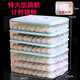 Chaosihui PP heightened and thickened dumpling box kitchen home refrigerator quick-frozen wonton dumplings multi-layer fresh-keeping storage box light green time-keeping non-stick bottom + PP5 material B extra large and heightened version two layers 1 cover holds 130 dumplings