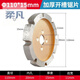 Sanqihu slotted cutting blade diamond thickened saw blade stone concrete ceiling wall cement angle grinder grinding blade diameter 110 thickness 15mm