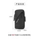Xulin German brand running mobile phone arm bag for men and women summer waterproof arm bag wrist bag outdoor sports mobile phone bag black (upgraded version LM has shoulder strap)