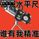 FANCYCHIC Tape Measure Laser Level Level High Precision Intelligent Measurement Tool Cross Line Multi-Function Line Projector Main Image