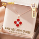 CHINA GOLD Four-leaf clover 18K gold necklace female gold diamond pendant birthday gift for girlfriend and wife practical practical Jingsuda 18K gold diamond four-leaf clover necklace