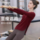 Shuangxiu Loose and Beautiful Yoga Wear for Women 2025 New Ancora Red Pilates Training Wear Tops Fitness Suit Autumn and Winter Ancora Red S 85-115