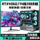 Colorful RTX5060/RTX5050 independent graphics + Intel high-end 14-core 28-thread desktop computer RTX4060/3060 e-sports design live broadcast host i5/i7/i9 assembly machine configuration four i9-level 24-core 48 threads + RTX3050