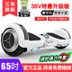 Lingao intelligent electric self-balancing car 2024 new model 6-8-10 to 15 years old and above children's parallel car adult 36 8-inch APP flagship version white self-balancing + APP protection + glare wheel