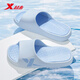 Pantoufles XTEP (XPEP) pour hommes, One-Slippers for Couples, Sports Sports Doft and Elastic pour hommes, EA050 Sky Blue 42-43