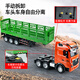 ZIFAN 25 trailer toys large remote control truck toys boys and children container trucks children's electric vehicles 312D remote control semi-trailer/orange green 1 rechargeable battery + 1 charging cable