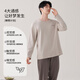 Langsha's 25th-year new product, the same style as celebrity Ren Jialun, safe quality pajamas for men and women, oxygen cotton antibacterial home clothes
