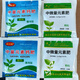 CLCEY trace element fertilizer universal green plant rapid compound fertilizer vegetable long-lasting flower fertilizer granules flowers and fruit trees medium trace element fertilizer granules 60 bags