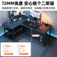 Shanshan Wood Art Corner Computer Desk Desktop Bedroom Home Desk Bookshelf Integrated Double Gaming Table Corner Office Desk