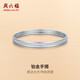 Saturday blessing platinum bracelet for women, multiple options, single birthday gift, glossy, about 6.16g58mm