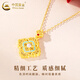CHINA GOLD 18K gold necklace women's Ruyi four-leaf clover pendant light luxury pendant jewelry Valentine's Day birthday gift for girlfriend 18K Ruyi four-leaf clover pendant free S925 chain about 1g