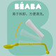 BEABA baby spoon baby learning to eat training tableware 360 ​​degrees rotatable spoon City of Sky