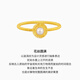 Chao Acer and Song Yi's same style intangible cultural heritage filigree perfect gold pure gold pearl ring as a birthday gift for girlfriend YD pre-sale women's size 12