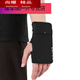 MieLanat running mobile phone arm bag sports wrist bag for men and women, universal running mobile phone case storage bag, multi-functional palm strap, black (high elasticity) left hand, skin material S (weight 80110Jin Jin equals 0.5kg)