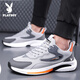 Playboy (Playboy) Herrenschuhe 2025 Neue lässige Sneaker Mesh atmungsaktives leichtes, weiches Sohle Anti-Rutsch-Schock-absorbierender Laufschuhe Schwarz H9908 [Lederoberfläche] [Four Seasons] 42 [Standard-Sneaker-Größe]