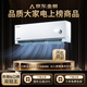 Hongmeng Smart Selection Aire acondicionado inteligente MEIPONT 1,5 HP colgado Ojo del dios del viento Súper eficiencia energética de primera clase AI sentido humano Conversión de frecuencia de refrigeración y calefacción Huawei Smart Selection Subsidio nacional MAC35V1P80HR