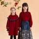 Ueki children's clothing girls' red New Year's greetings sweater dress autumn winter New Year red 170