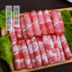 Zhaowuda lamb double meat roll 500g (rib roll + crispy bone roll)