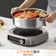 Joyoung 0 coating IH second rinsing electric hot pot hot pot special pot electric pot household 4-8 people split removable and washable multi-function electric steamer stainless steel electric cooking pot 6L hot pot pot GN12