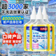 Juqi Selected Oil Remover 350ml Clothes Oil Remover Powerful Cleaner for Clothes to Remove Oil Stains