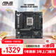 华硕（ASUS）TUF GAMING B850M-PLUS WIFI7 重炮手主板 CPU 7800X3D/9800X3D/9600X(AMD B850/socket AM5) 
