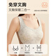 Yalu Women's DeRong Thermal Vest 2025 New Women's One-piece Winter Seamless Bottoming Underwear with Breast Pad Camel + Camel Nuangong++ Free Bra M 165 85-105Jin Jin is equal to 0.5 kg