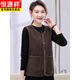 Hengyuanxiang middle-aged and elderly mothers grain velvet lamb hair vest for women 2025 autumn and winter new fashion close-fitting warm vest vest dark brown XL (recommended 105Jin Jin equal to within 0.5 kg)