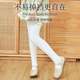 Yu Zhaolin girls white leggings plus velvet thickened autumn and winter pantyhose girls dance socks practice dancing children pantyhose
