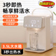 Mijia (MIJIA) ecological chain instant hot water dispenser household instant hot and clean drinking all-in-one machine portable small direct drink insulation multi-function barrel direct drink machine top model instant hot water dispenser + ordinary filter + bracket + water pipe instant hot type national standard