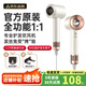 High-speed hair dryer for household mute negative ions high-power hair care does not hurt hair quick-drying hair dryer dormitory gift ceramic gold intelligent constant temperature hair care | single air nozzle | national 3C certification | 2025 new top version first release