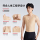 Qianmei Men's Body Shaping Garment Liposuction Breast Reduction Corset Back Corset Vest Medical After Liposuction 1348 Skin Color XL