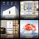 Meiling Wuyou embedded refrigerator 511 liter French door multi-door household active sterilization ultra-thin zero embedded dual system dual cycle first-level energy efficiency air-cooled frost-free refrigerator BCD-511WFP9CZX-white/active sterilization