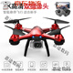 Super large remote control aircraft drone aerial camera 4K high definition aircraft children's helicopter primary school student toy red fixed height version + 4K dual camera + VR free special version dual battery version free 1 battery flight for 60 minutes