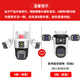Ruishiwei high-definition dual-camera surveillance outdoor waterproof monitor home 360-degree no blind spots with night vision panoramic voice video mobile phone remote rural home wireless outdoor ball three-camera no blind spots WiFi version three-screen 128G card