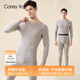 Carey Kay Seamless Thermal Underwear Women's Cashmere Silk German Velvet Heated Slim Bottoming Clothes Autumn and Winter Thickened Autumn Clothes and Autumn Pants Set Medium Hemp Gray 3XL (Men)