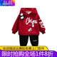 Disney (Disney) Boys' Velvet Suit New Baby Clothes Autumn and Winter Children's Sweatshirts Korean Style Warm Hooded Two-piece Set for Small and Medium-sized Children Burgundy Panda Pendant Set (Fleece) 90 Size Recommended 1-2 Years Old Weight 15-25 Jin Jin is equal to 0.5 kg