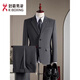 KBXNG Jinba 2025 Autumn Wool Suit Men's Suit Business Professional Formal Italian Groom Wedding Suit Three-piece Glacier Blue (suit + trousers, free tie) XL 52