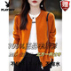Playboy (Playboy) Modes Solid Color Double Reißverpackung Pullover Jacke Frauen Frühling und Herbst Neues lose Temperament Schlanke Wollgestricke Strickjacke offizielle Flaggschiff-Tonfarbe L 101-110