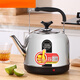 Kangbach (KBH) recommended by Yangma 316 stainless steel electric kettle large capacity automatic power-off insulation electric kettle for home use 304 thickened steel seal 5L 5L