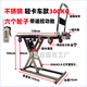 Yingjia Machinery Ximuleke mobile stainless steel electric truck lifting small trolley folding flatbed trolley fork enhanced version of the van explosion-proof motor