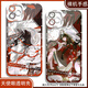 Tingze Yu Game 2d Периферийная карта Onmyoji Baiwen Card Indra Tianji Angel Eye Mobile Case подходит для Vivo Xiaomi 14 Huawei P70 Real Self Oppo Honor Redmi K70 OnePlus Angel Eye Case K14382 iPhone 16 iPhone 16