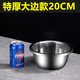 304 stainless steel basin with cover basin and basin seasoning basin wash basin kitchen multi-purpose basin extra thick and deep soup basin 20cm 304 thickened solid basin
