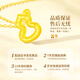 CHINA GOLD Gourd Gold Necklace Women's 18K Gold Pendant Jewelry Birthday Gift for Girlfriend Mom Wife Wedding Anniversary 18k Hollow Gourd Pendant - Free 925 Silver Chain