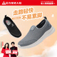 Pied Lijian Old Man Chaussures Automne Chaussures pour hommes Chaussures décontractées pour hommes Chaussures de marche confortables 6221K Protection environnementale Gray 43